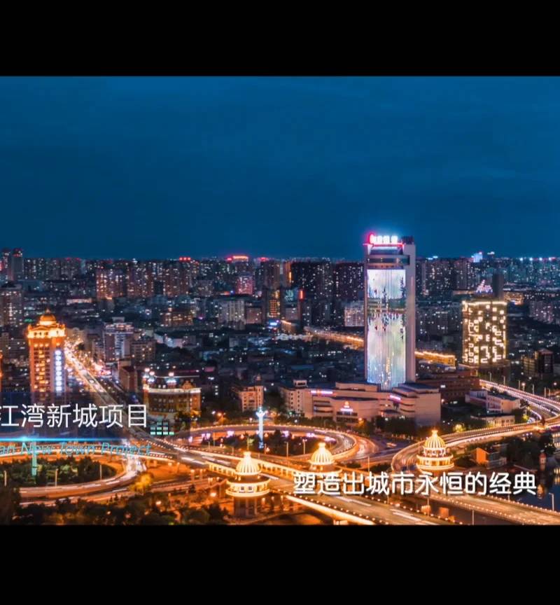 哈尔滨富力江湾新城 — 项目示意图片