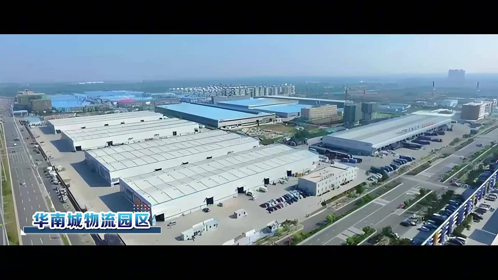华南城物流园区 — industrial in 哈尔滨, steel structure project by WZH Construction Group
